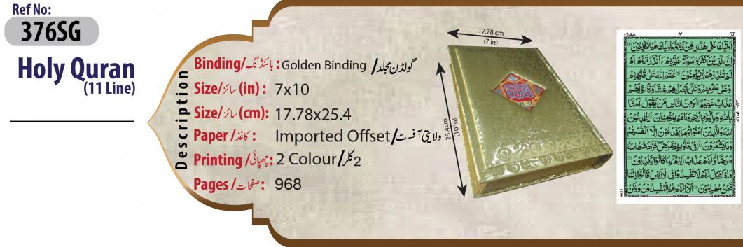 376SG Holy Quran Golden