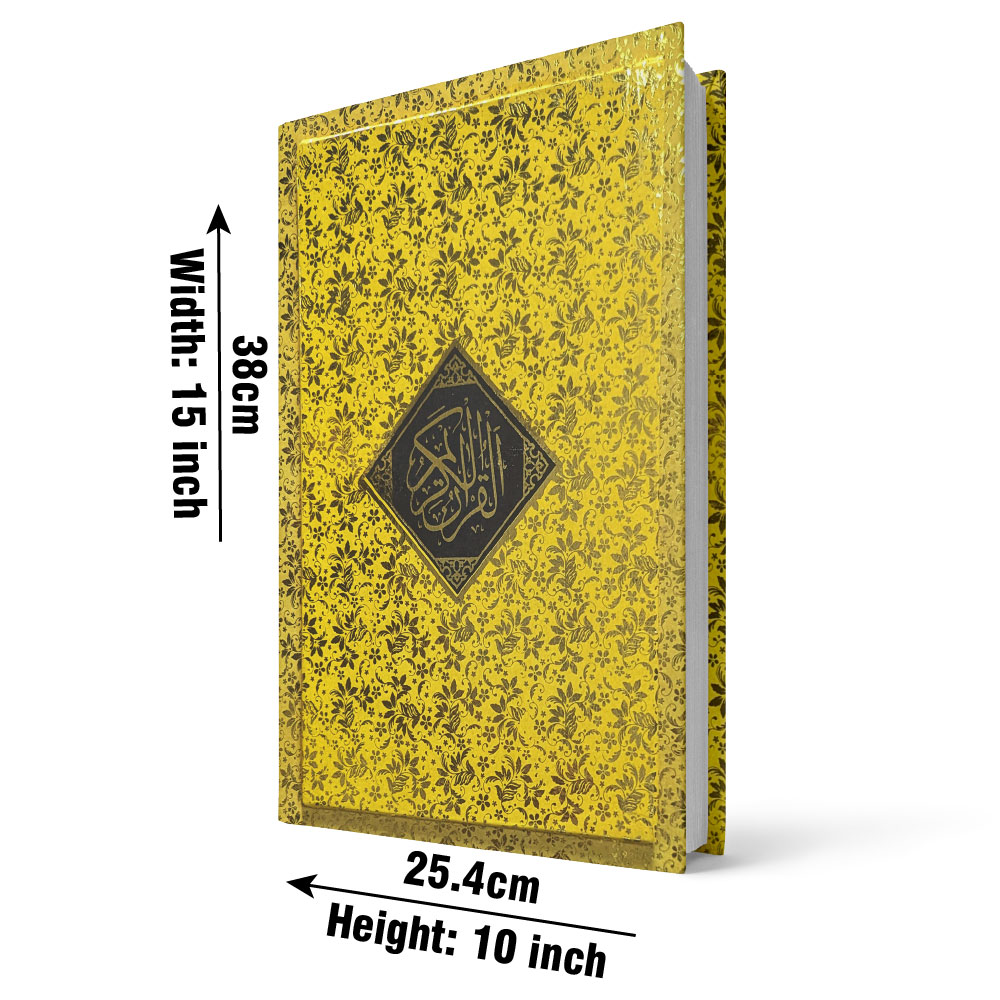 458G Holy Quran Sindhi