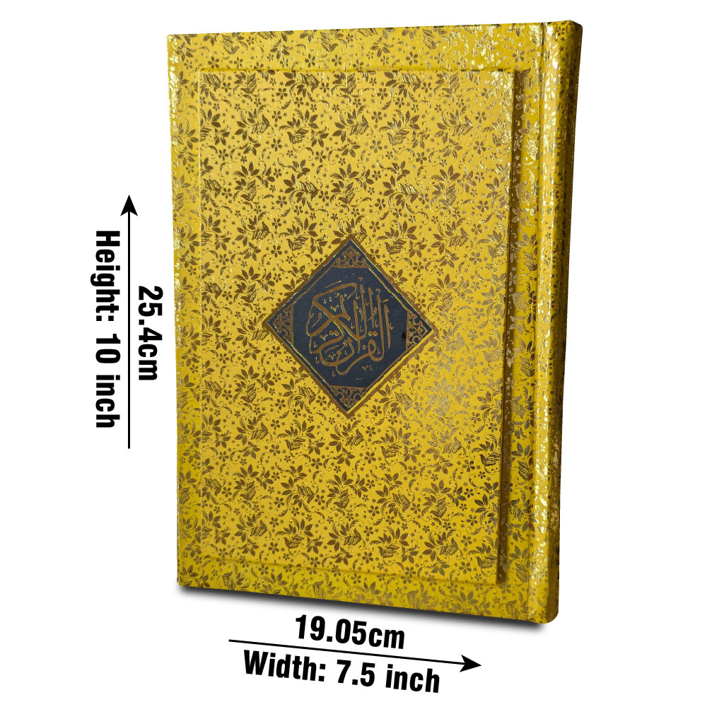 279KG Holy Quran Translation Urdu