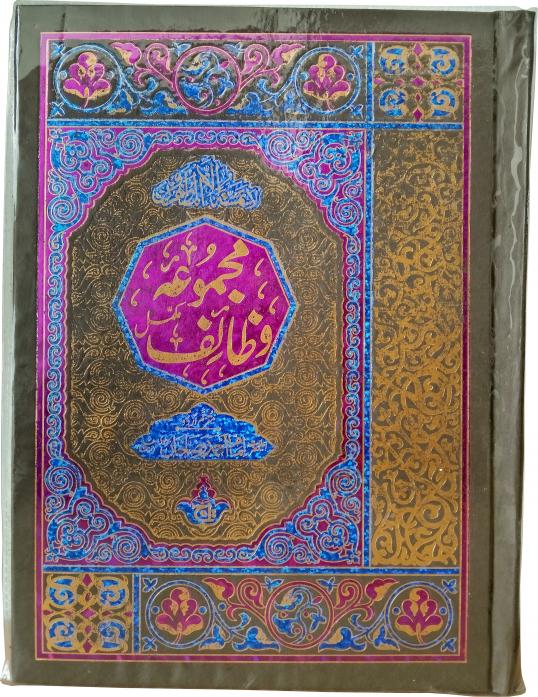217K Majmooa Wazaif(Ahmad Raza Khan RA)
