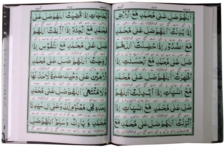 217K Majmooa Wazaif(Ahmad Raza Khan RA)