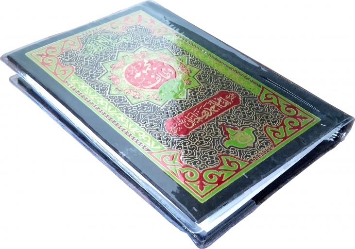 217-2K majmoa Wazaif (Ahmad Raza Khan RA)