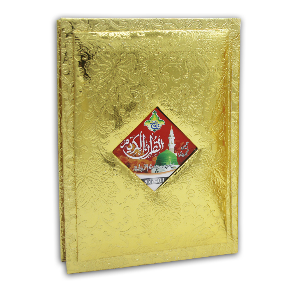 855-4GJ Holy Quran 4 Color Tajweedi