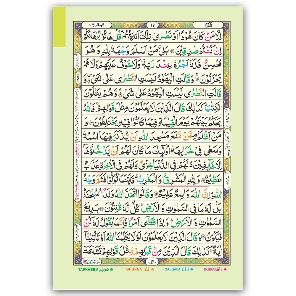 855-4GJ Holy Quran 4 Color Tajweedi