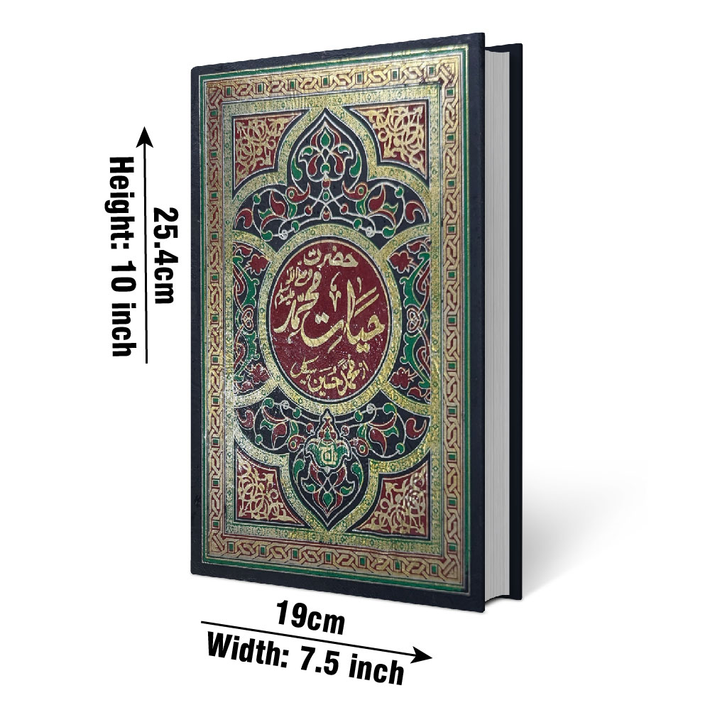 3007 HAYAT-E-MUHAMMAD (PASHTO)