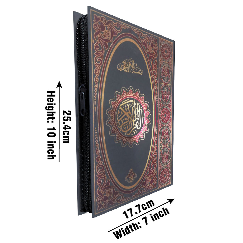 55-7BZ Holy Quran 16 line premium With Zip
