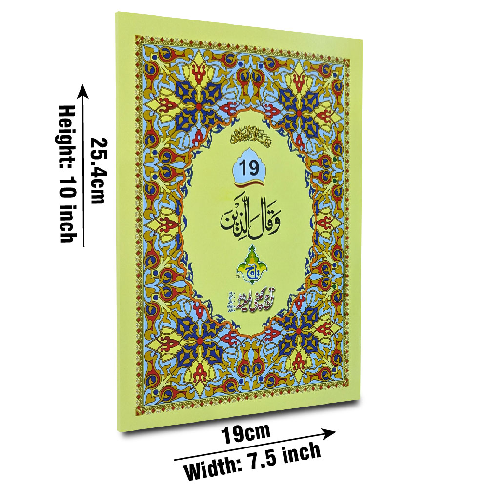 10-19bc para 19 64pages bold
