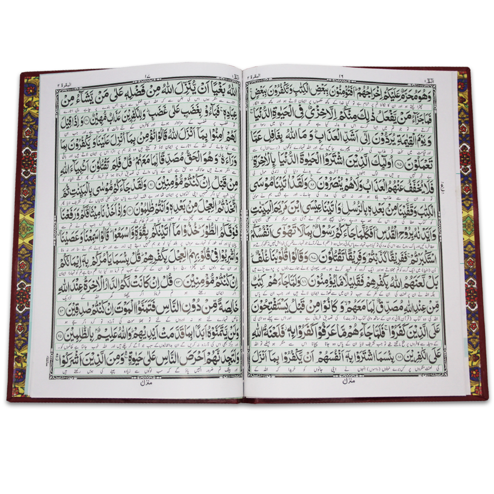 11-30K 30 ParaSet Translated Urdu Kanzul Iman