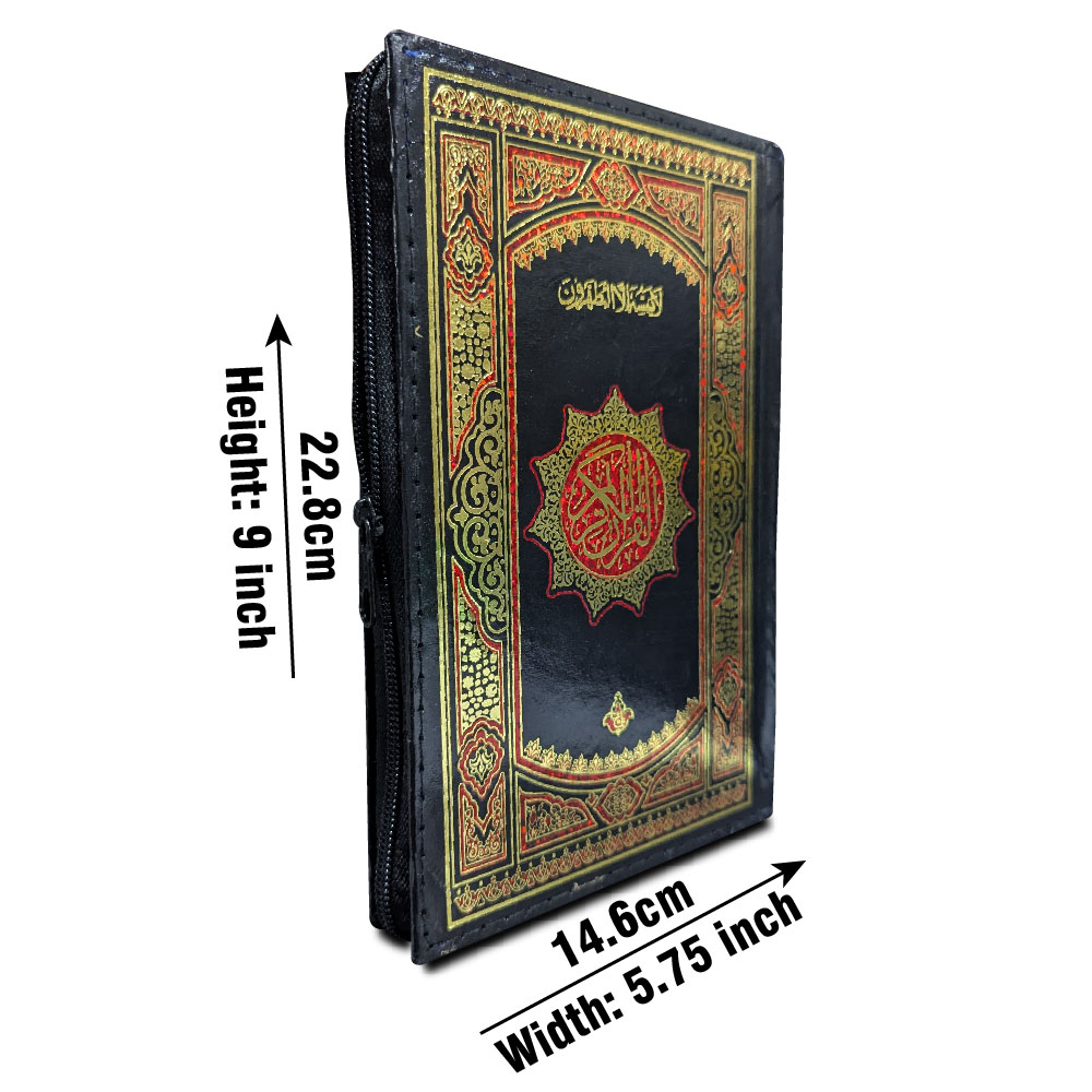 76Z Holy Quran(16 Line Hafizi)