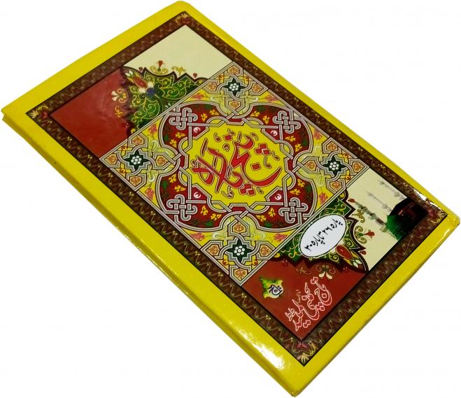 897-6L Akhri Punj Para Tajweedi Single Color