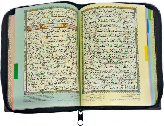 856KZ Holy Quran Tajweedi 16 Line Zip