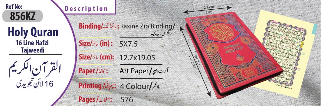 856KZ Holy Quran Tajweedi 16 Line Zip