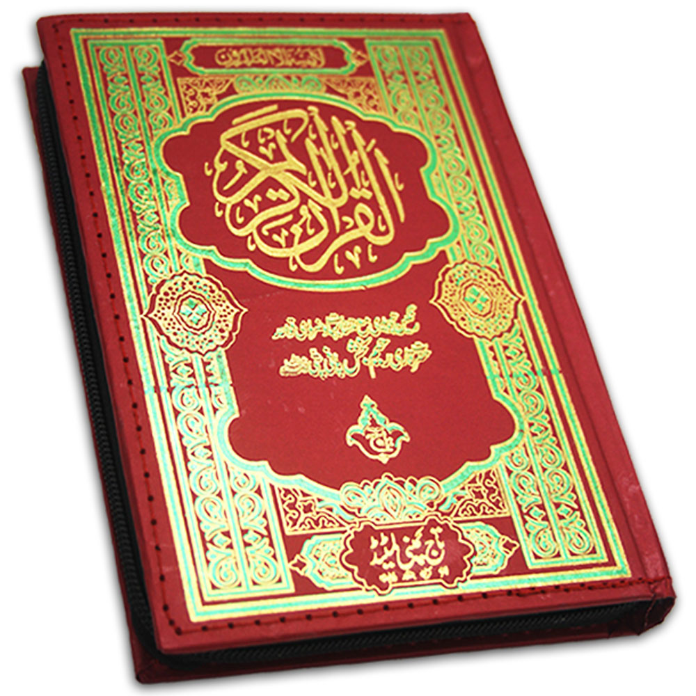 856KZ Holy Quran Tajweedi 16 Line Zip