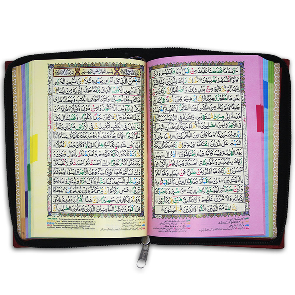 856KZ Holy Quran Tajweedi 16 Line Zip