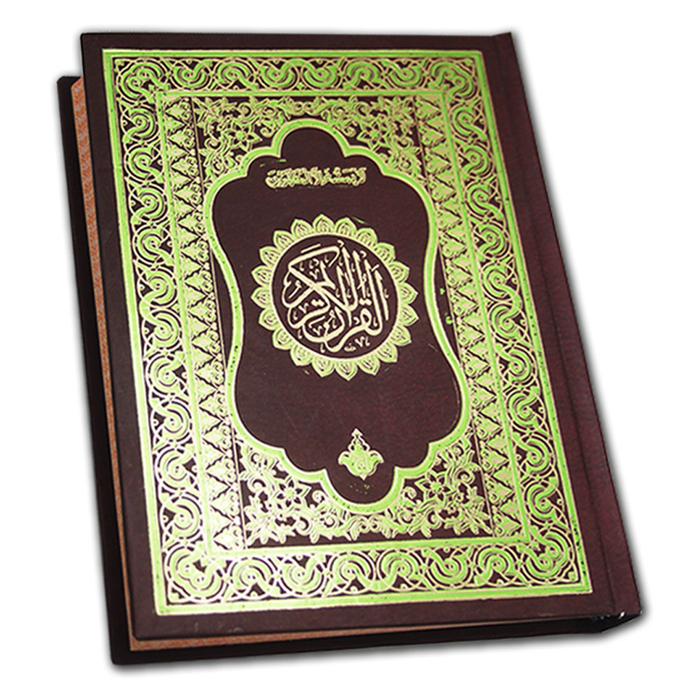 130K Holy Quran(15 Line Hafizi)Art