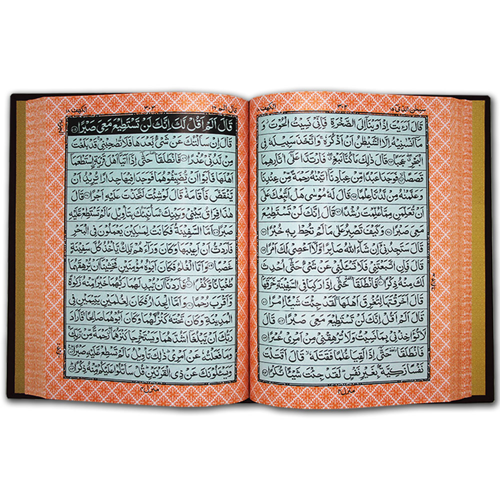 130K Holy Quran(15 Line Hafizi)Art