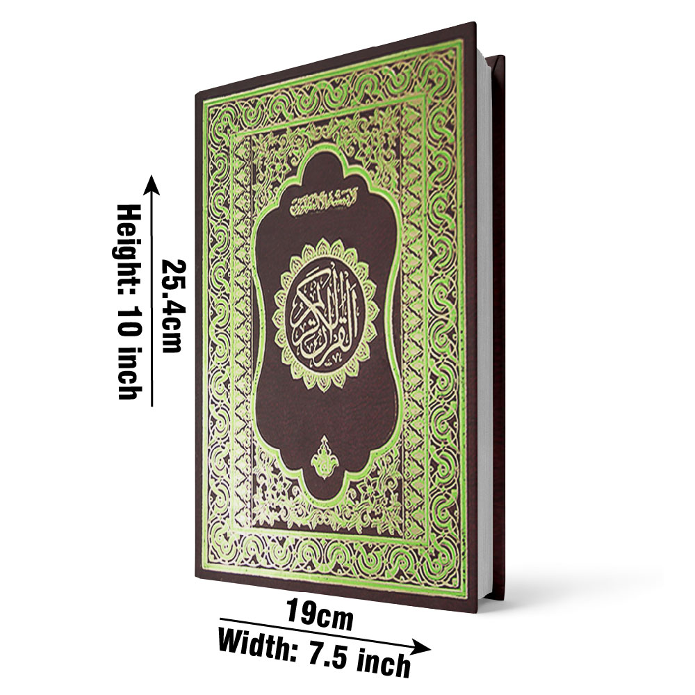 130K Holy Quran(15 Line Hafizi)Art