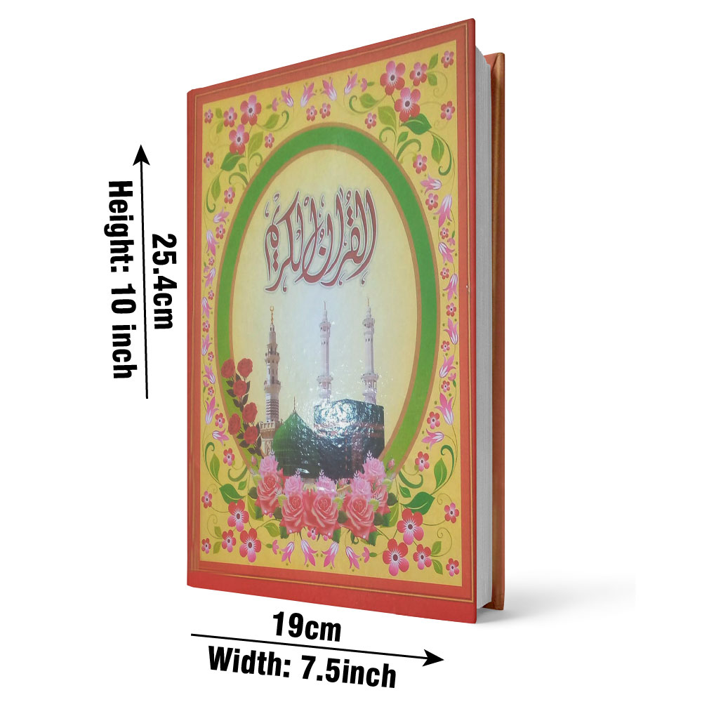33-4RL HOLY QURAN(14 LINE)
