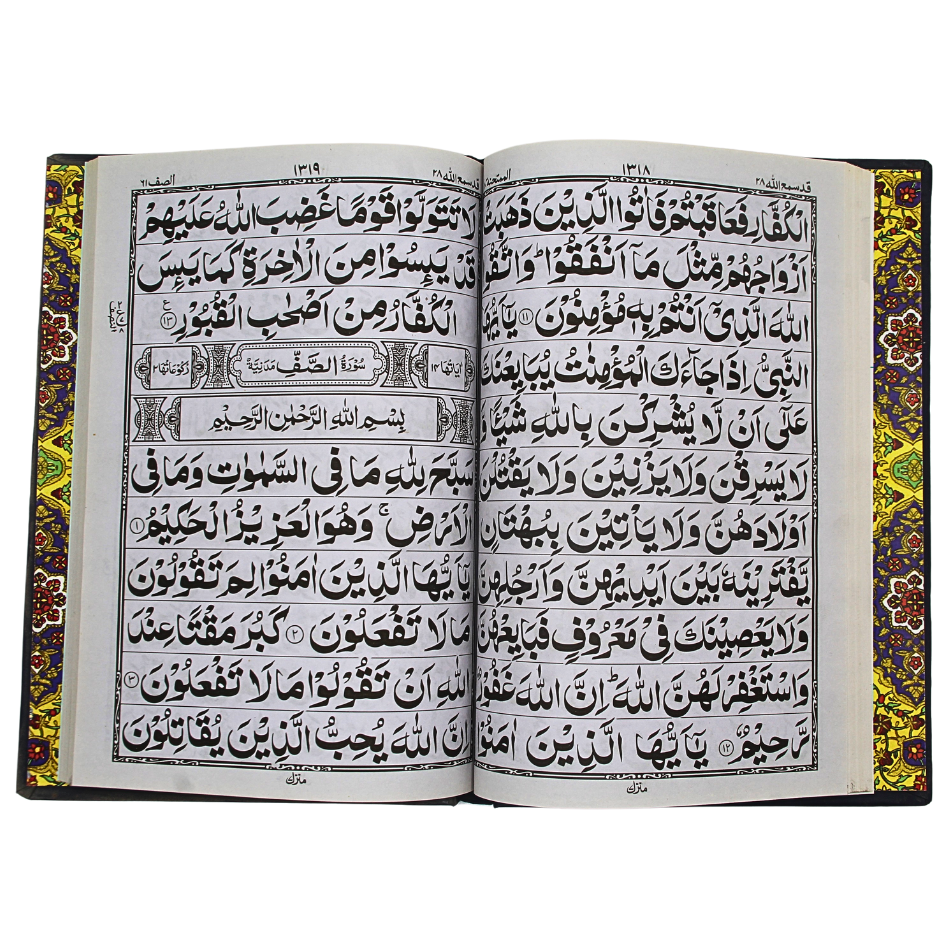 350-1A Panjpara first(Local Paper)