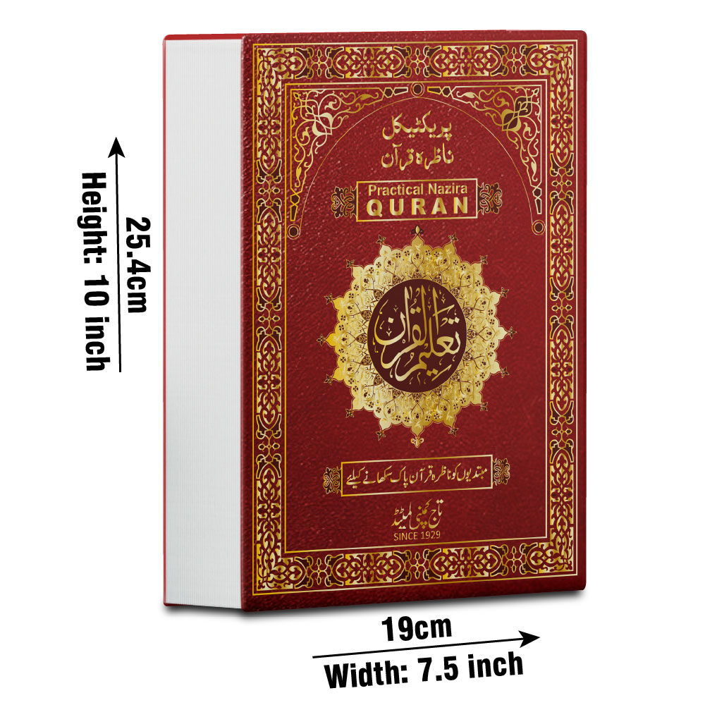 0N Practical Nazira Quran