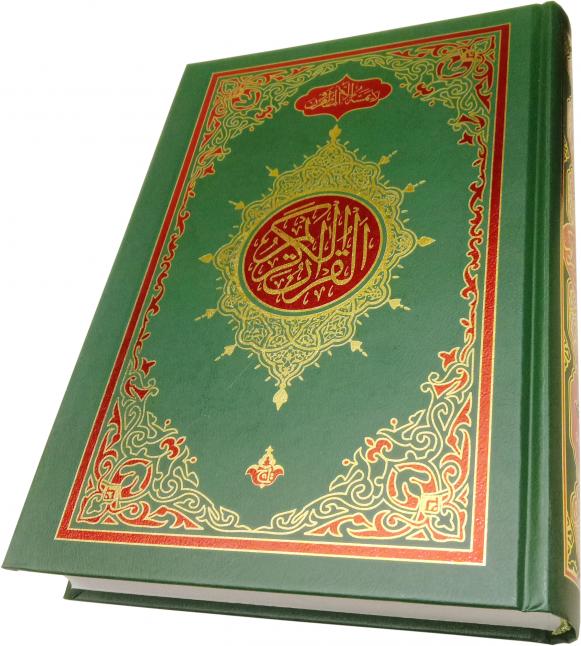 3UM Mushaf 13 Line - Holy Quran Arabic Text Beautiful Design Gift Koran