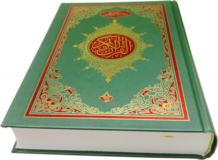 3UM Mushaf 13 Line - Holy Quran Arabic Text Beautiful Design Gift Koran