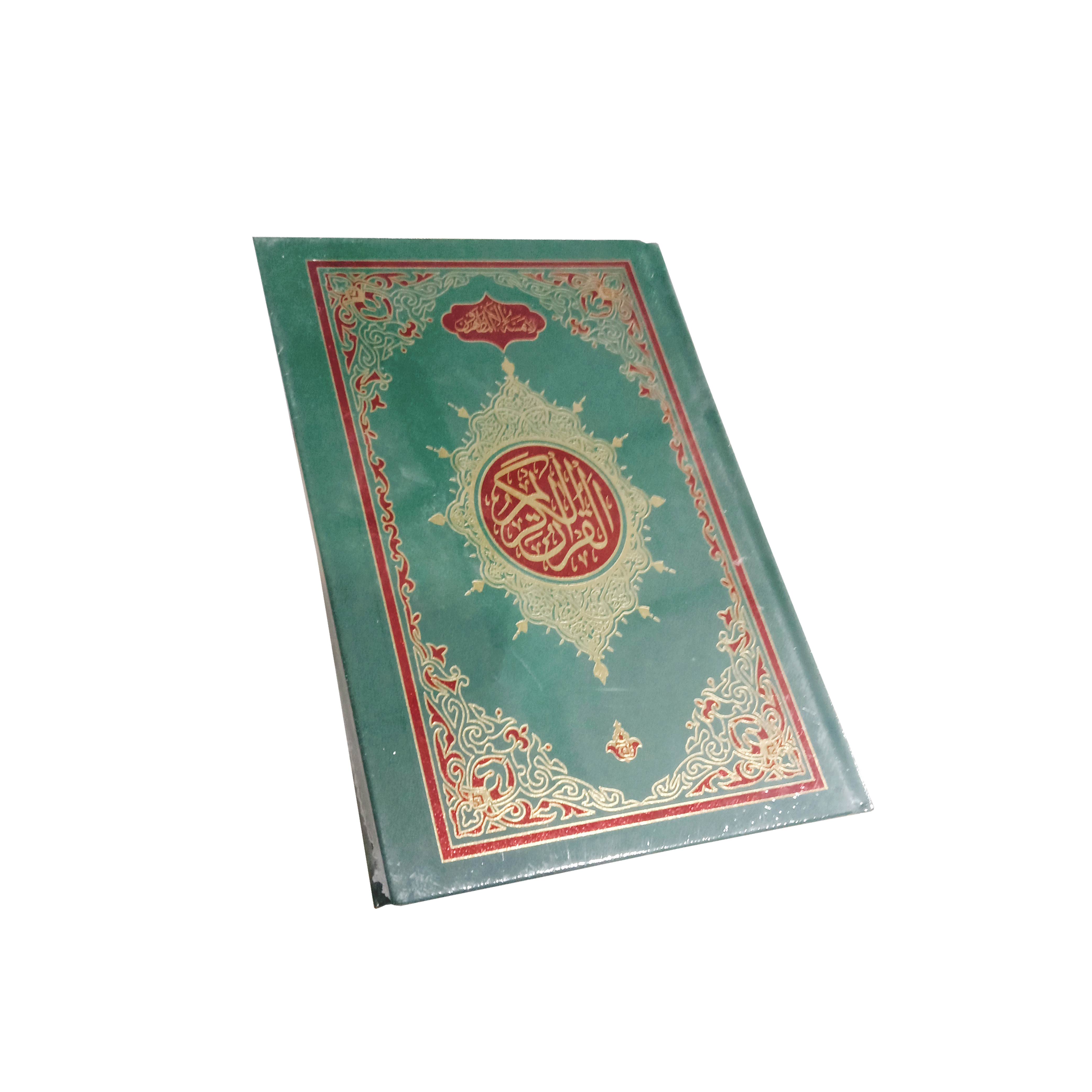 3UM Mushaf 13 Line - Holy Quran Arabic Text Beautiful Design Gift Koran