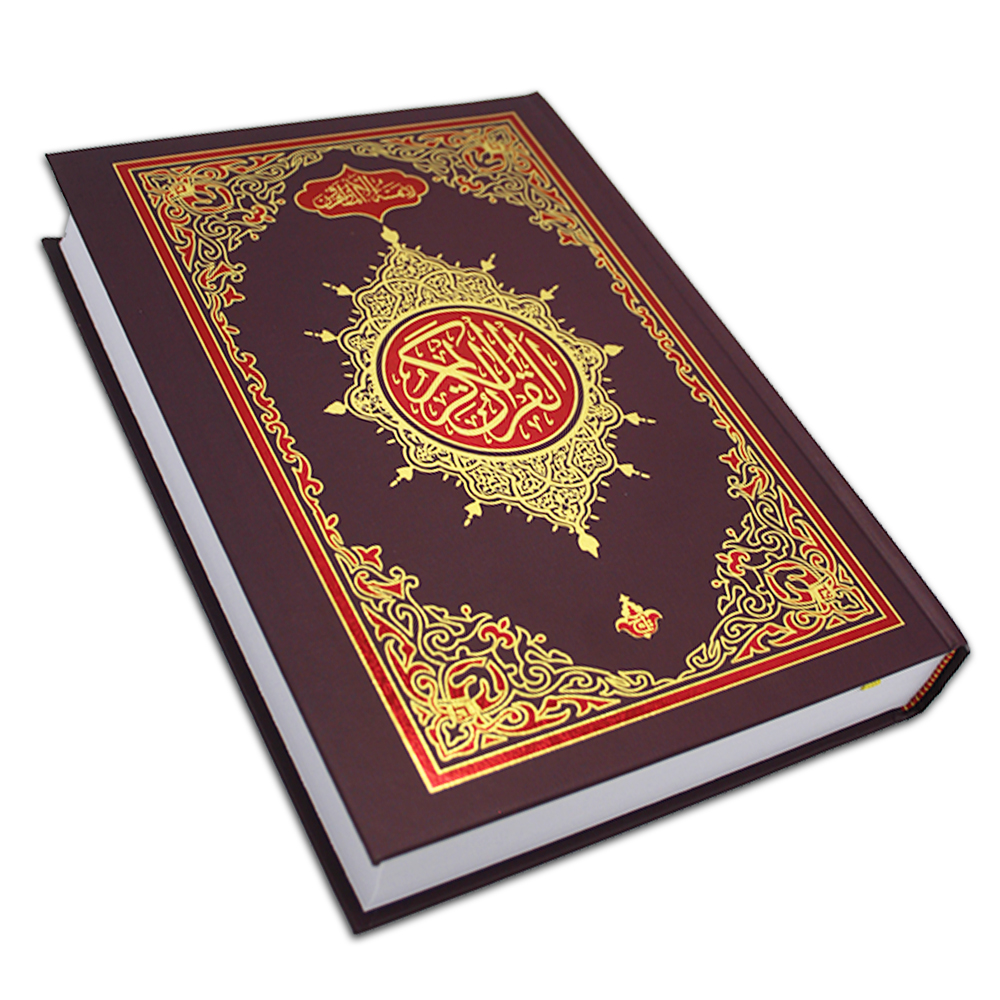 3UM Mushaf 13 Line - Holy Quran Arabic Text Beautiful Design Gift Koran