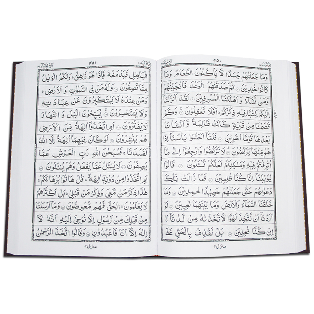 3UM Mushaf 13 Line - Holy Quran Arabic Text Beautiful Design Gift Koran