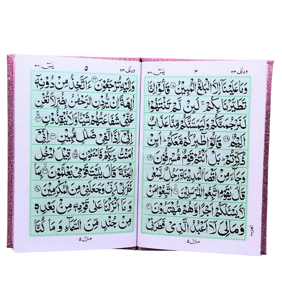 86KGLT(mix Clrs) Surah Yasin Bold Perfume