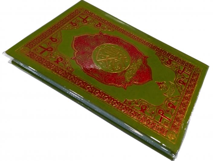 64 Holy Quran