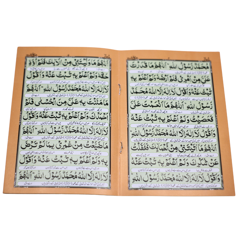 1052PC DUA E AKASHAA