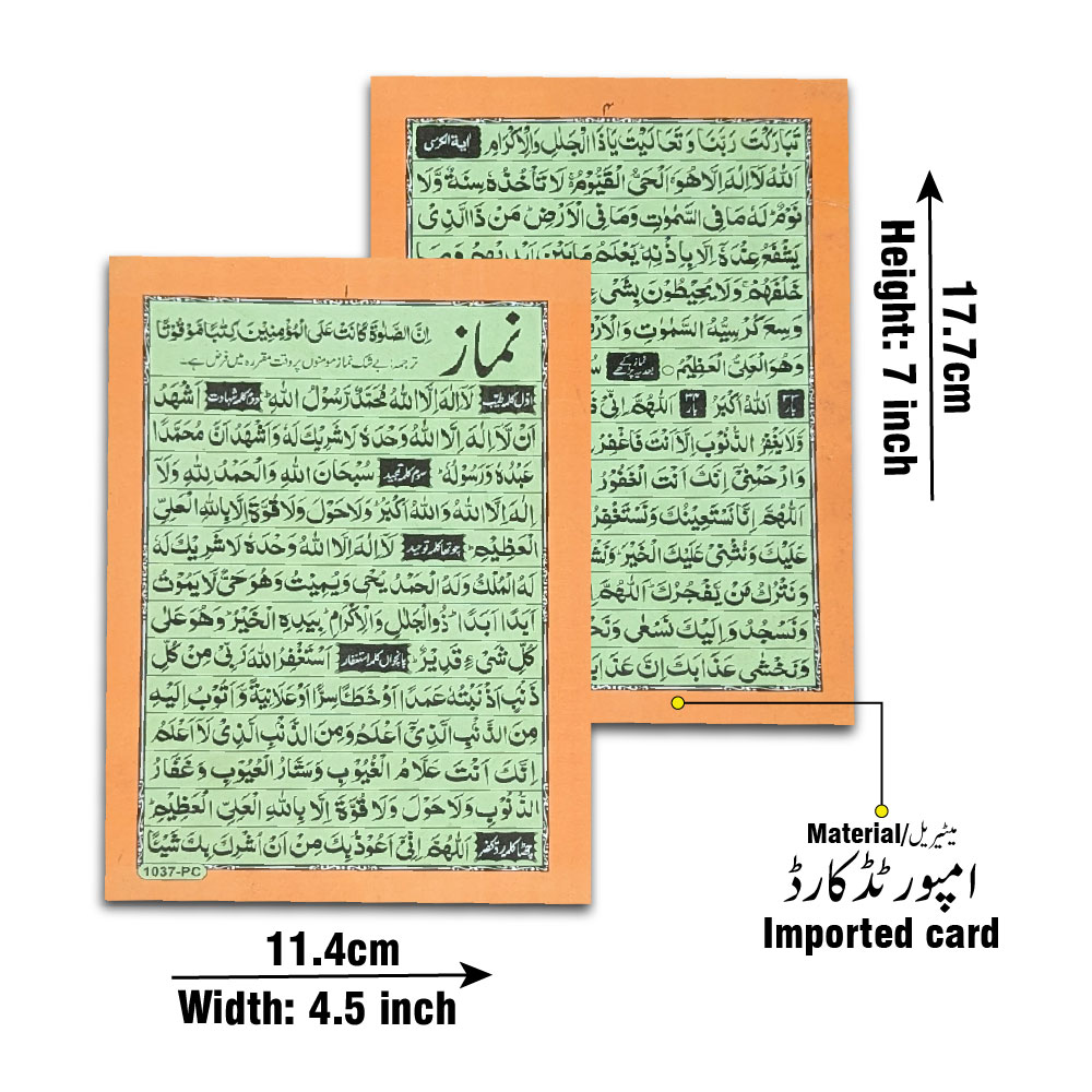 1037PC NAMAZ