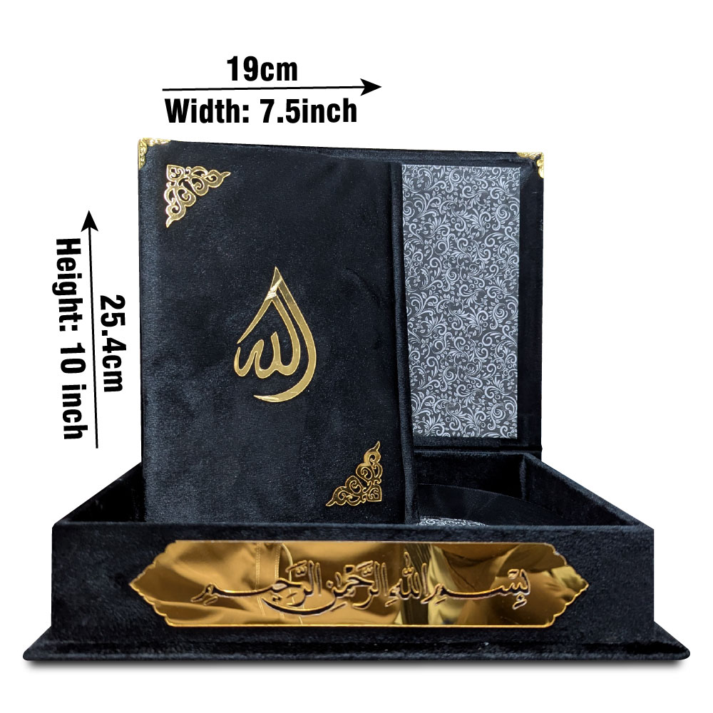 11KVB-Black Holy Quran Shaneel Jahaiz Black
