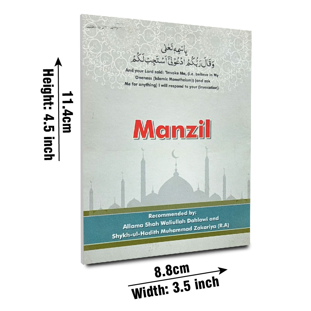 506-5KC Manzil With English Translation 3.75x5