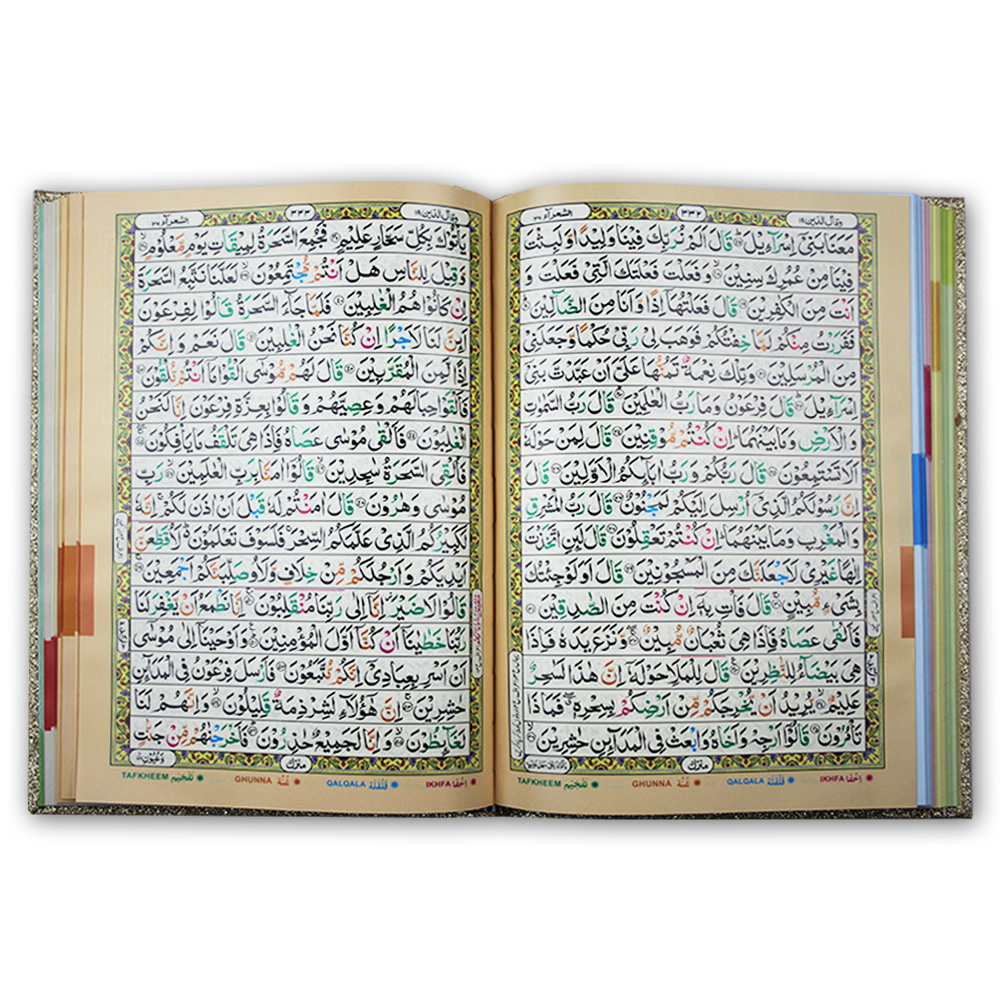 855-4GLTB-Gold Holy Quran With BOX Tajweed 16 Line Goldrose