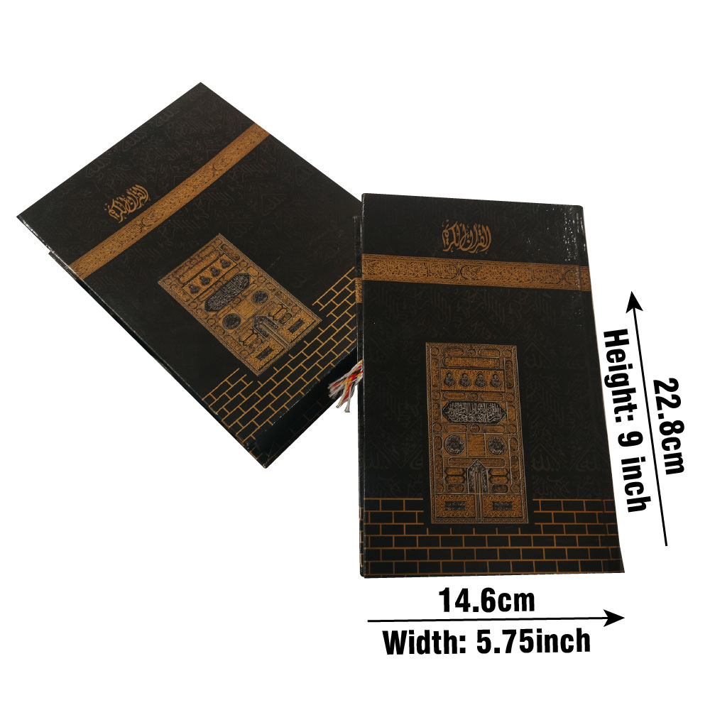 876-7FB Holy Quran with Box  Tajweedi Kaba Design
