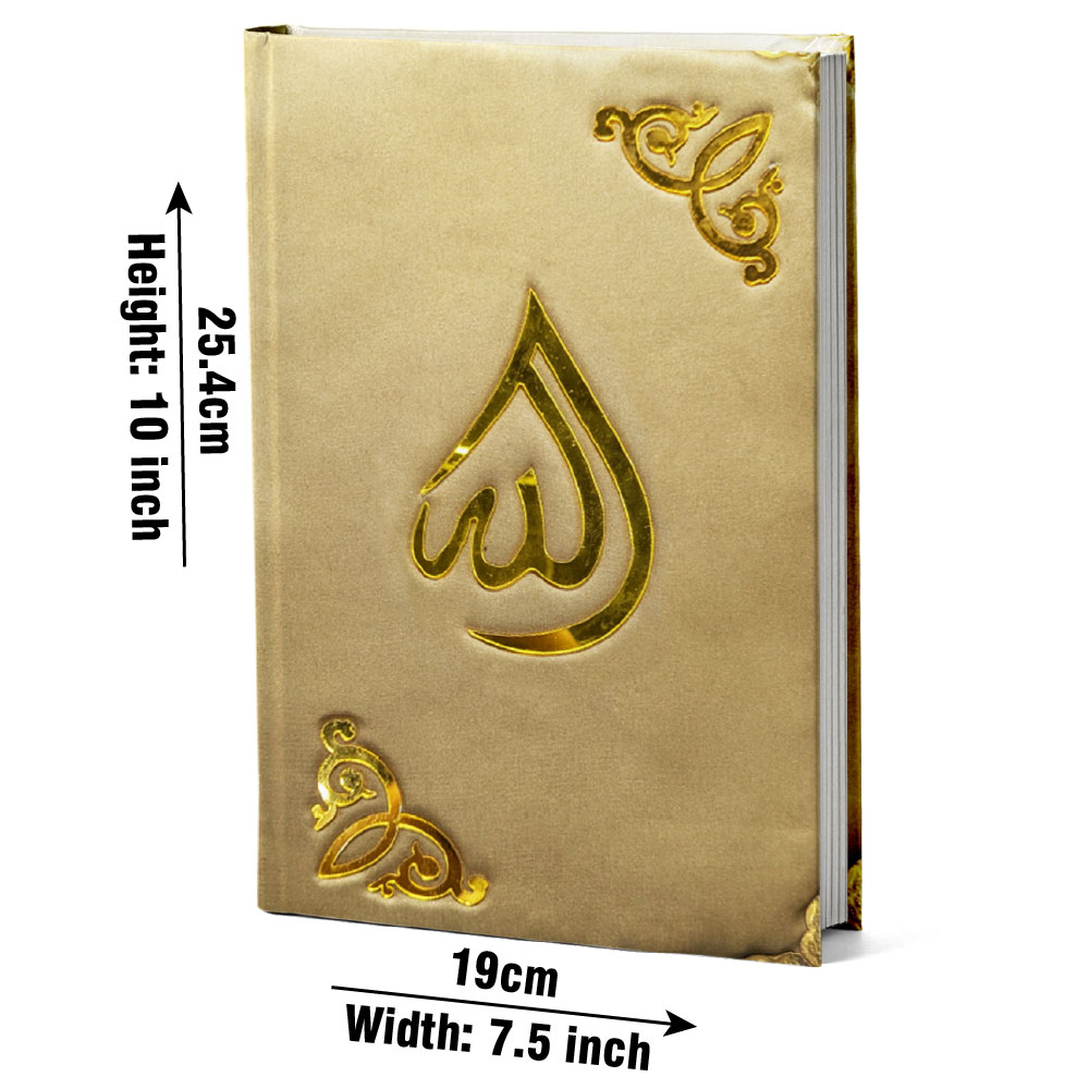 11KV-Gold Holy Quran Shaneel Jahaiz Gold