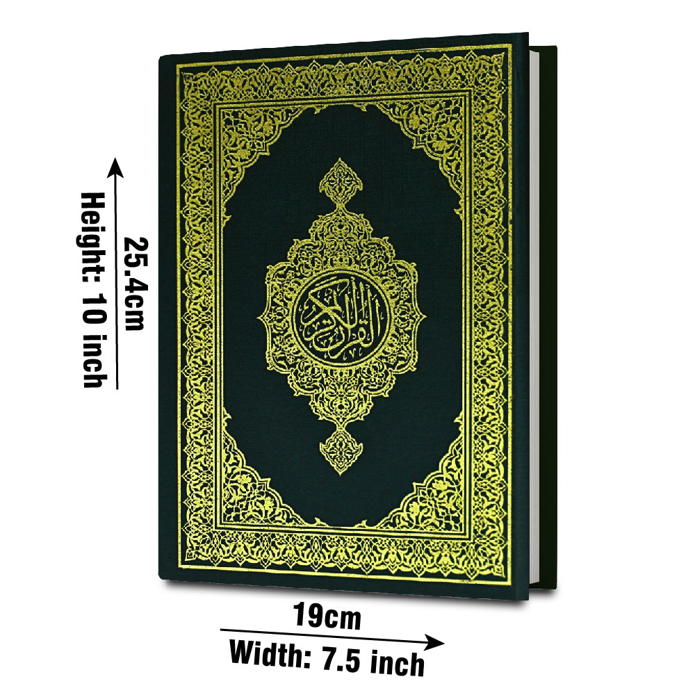 9M Holy Quran (madina Mushaf) Uthmani Usmani Premium