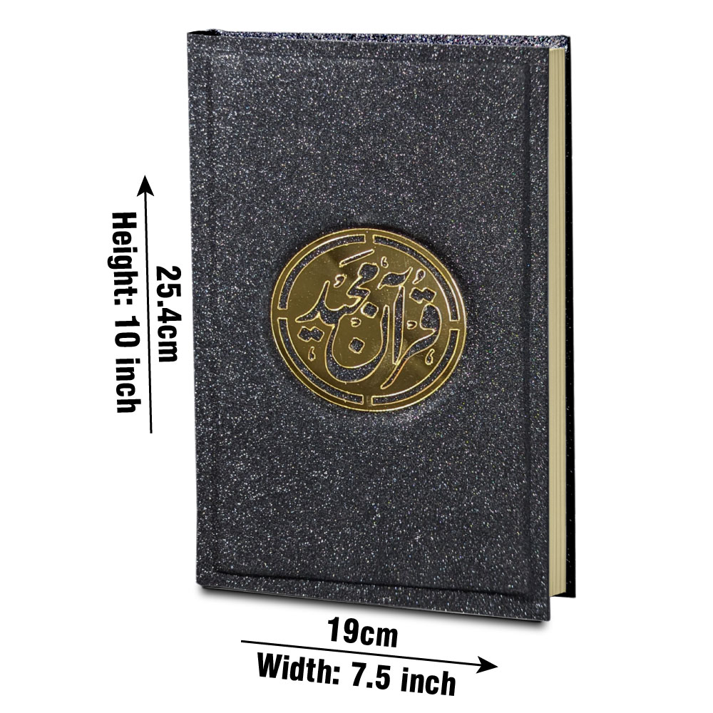 11-7KGLT-Black Holy Quran Glitter Translated Kanzul Iman(7 color)