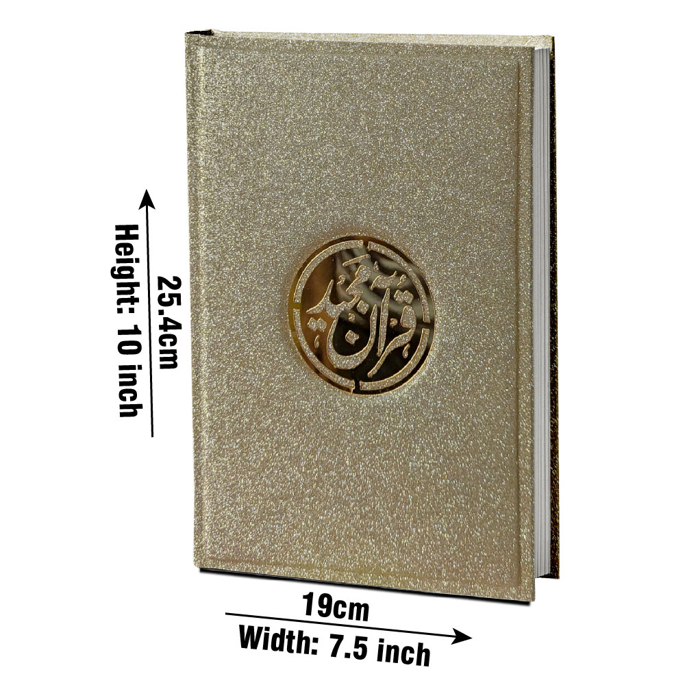 376SGLT-GOLD Holy Quran 11 Line Bold Font with Golden Glitter