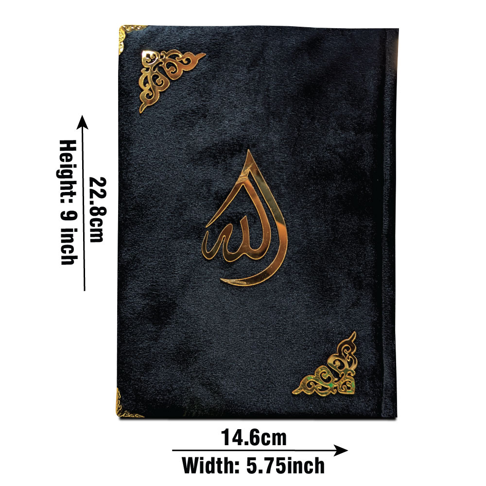 876-7V-Black Holy Quran Tajweedi Velvet  Black