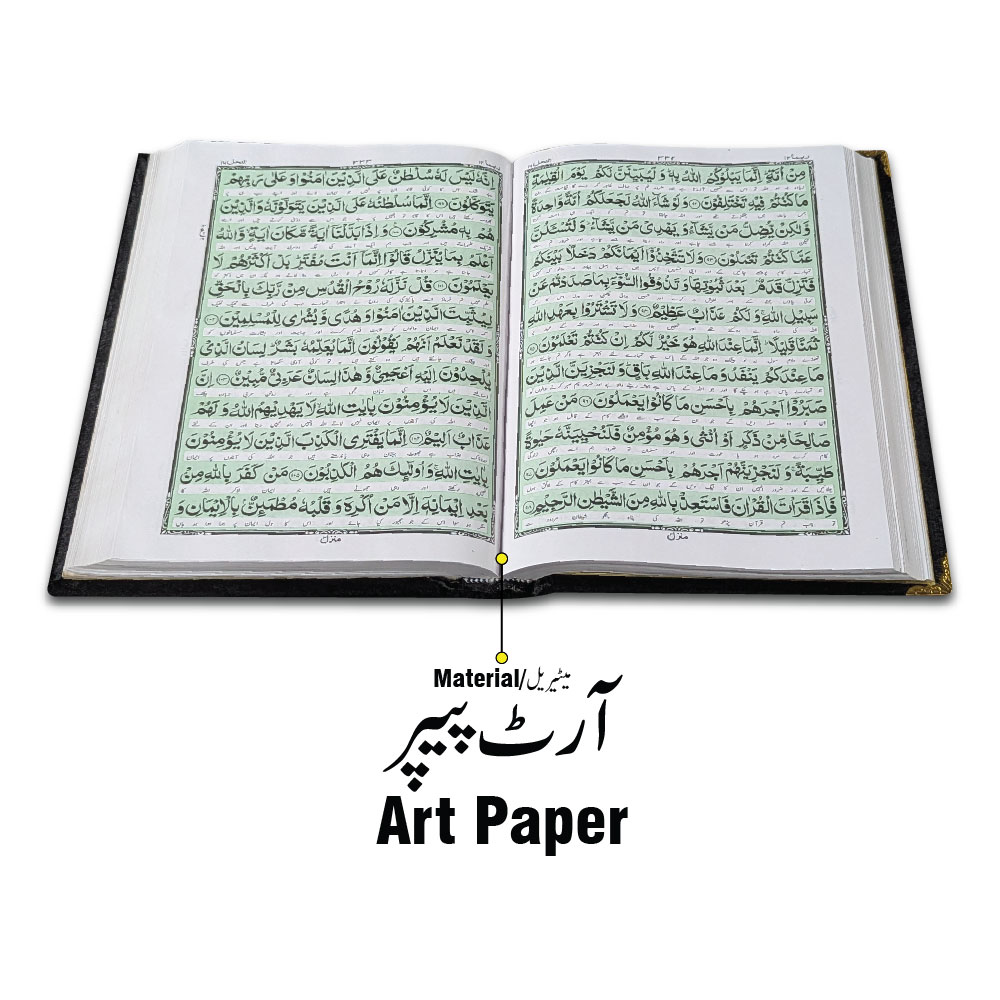 11KVJ2-BLACK Black Velvet Quran with Special box and attar cap bookmark tasbih and counter