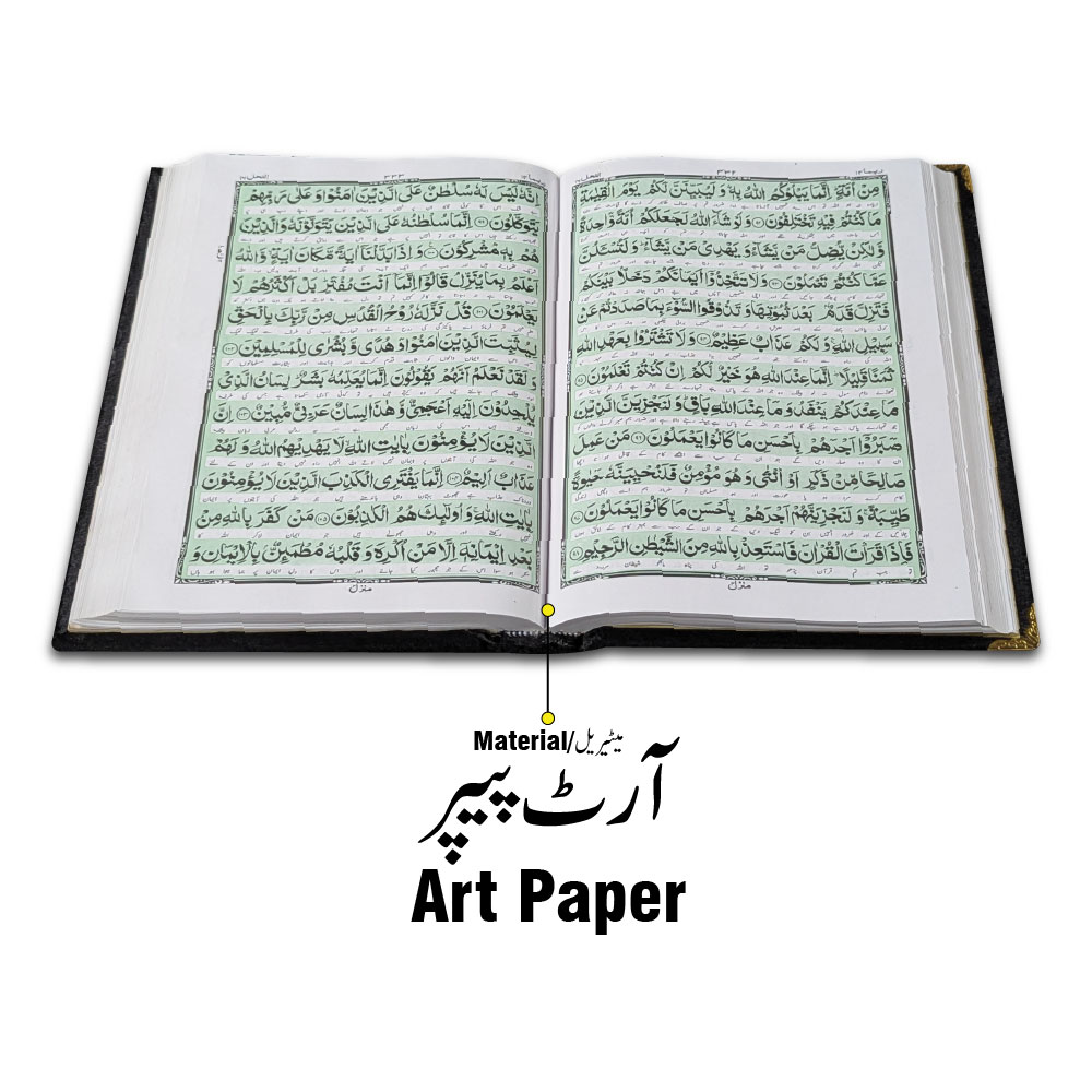 11KVJ2-GOLD Gold Velvet Quran with Special box and attar cap bookmark tasbih and counter