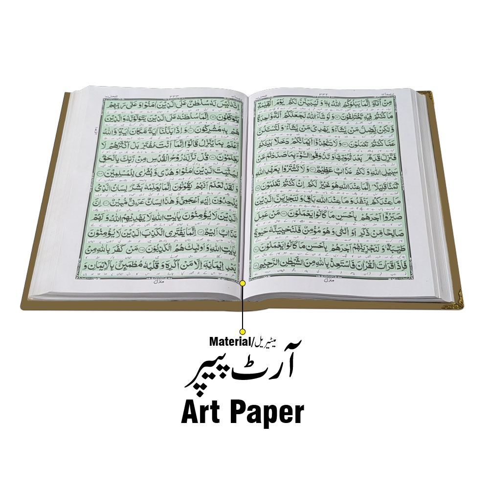 11KVB2-GOLD Kanzul Iman Velvet Golden binding with Box