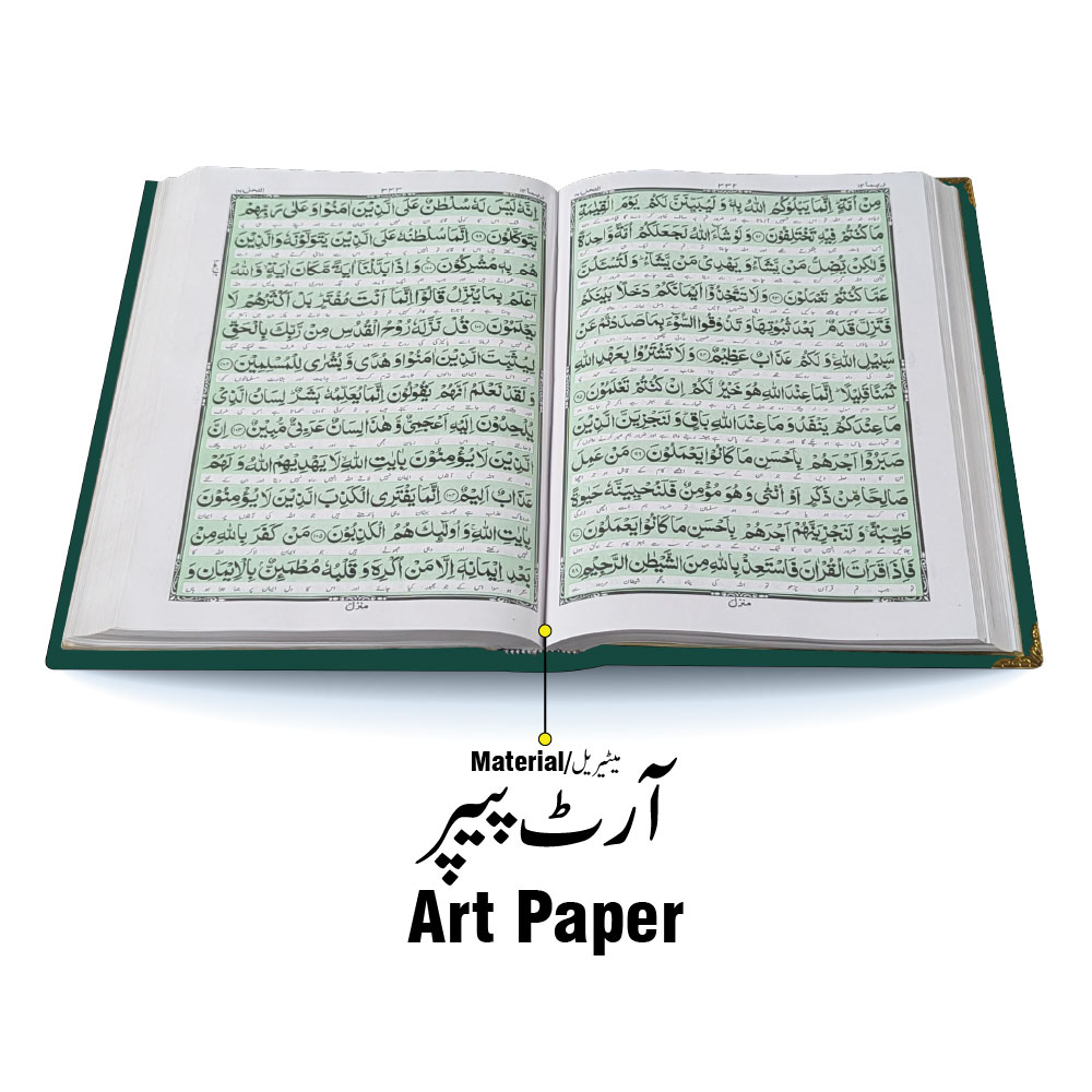 11KVB2-GREEN Kanzul Iman Velvet Golden binding with Box