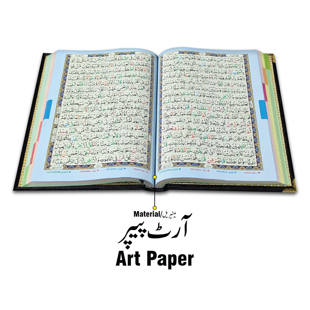855-4KVJ3-Black Tajweedi Black Velvet Quran with Fancy box and Cap Attar Tasbih Bookmark Counter