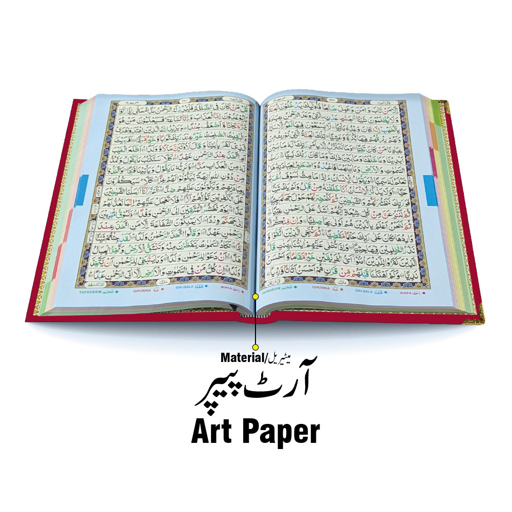 855-4KVJ4-Red Tajweedi Red Velvet Quran with Fancy box and Cap Attar Tasbih Bookmark Counter