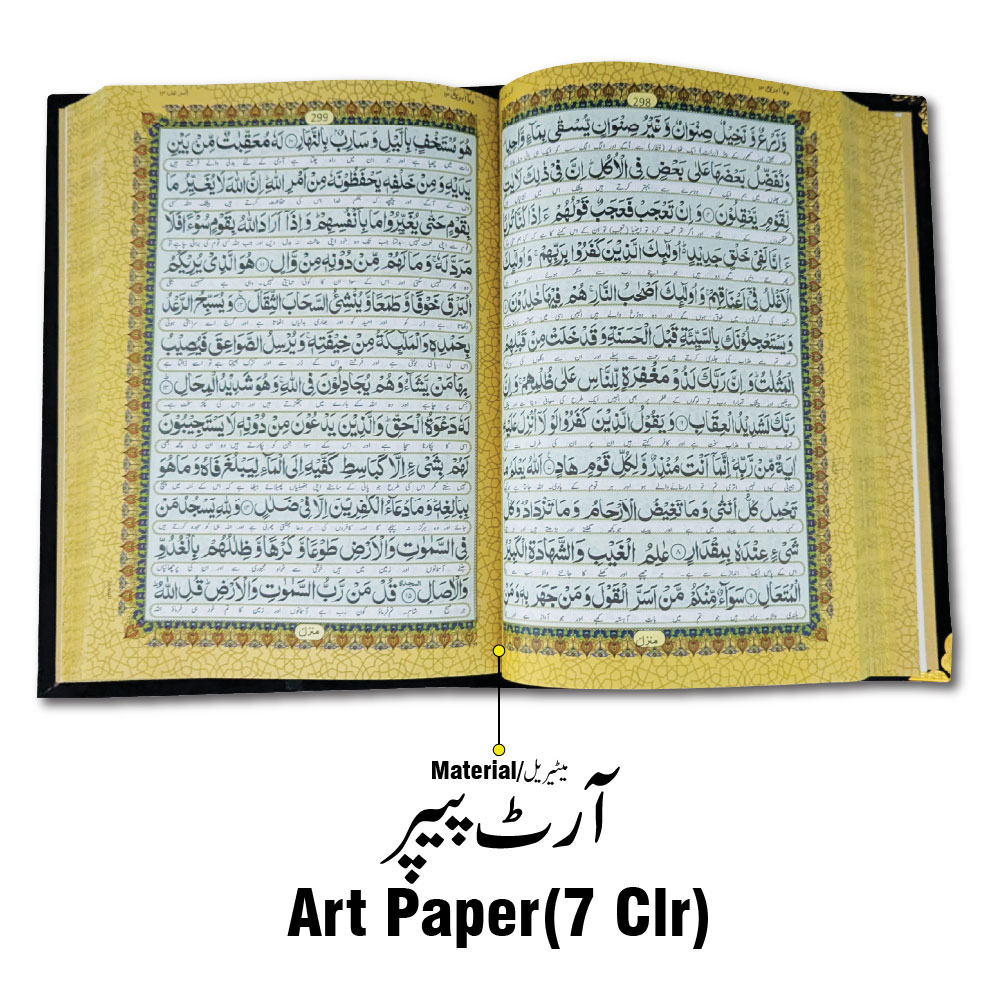 11-7KVJ1-Gold Gold Velvet Quran 7 Clr Kanzul Iman with Fancy box and Cap Attar Tasbih Bookmark Counter