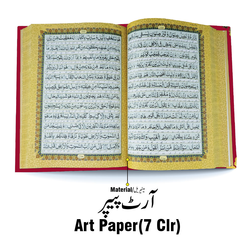 11-7KVJ4-Red Red Velvet Quran 7 Clr Kanzul Iman with Fancy box and Cap Attar Tasbih Bookmark Counter